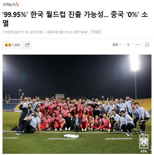 拜仁0-2落后法兰克福　第36分钟，拜仁被打花了！
